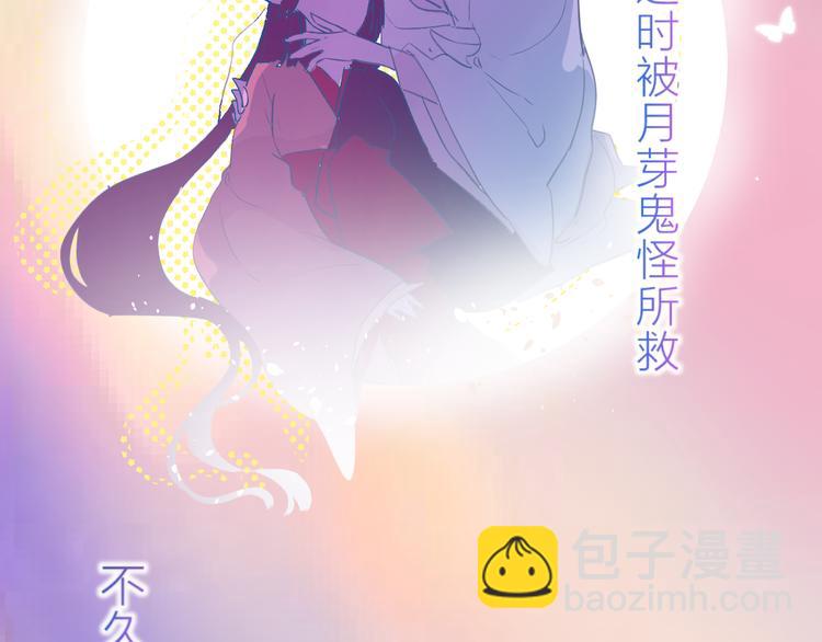 第77话 比赛前夕(1/2)-第84话