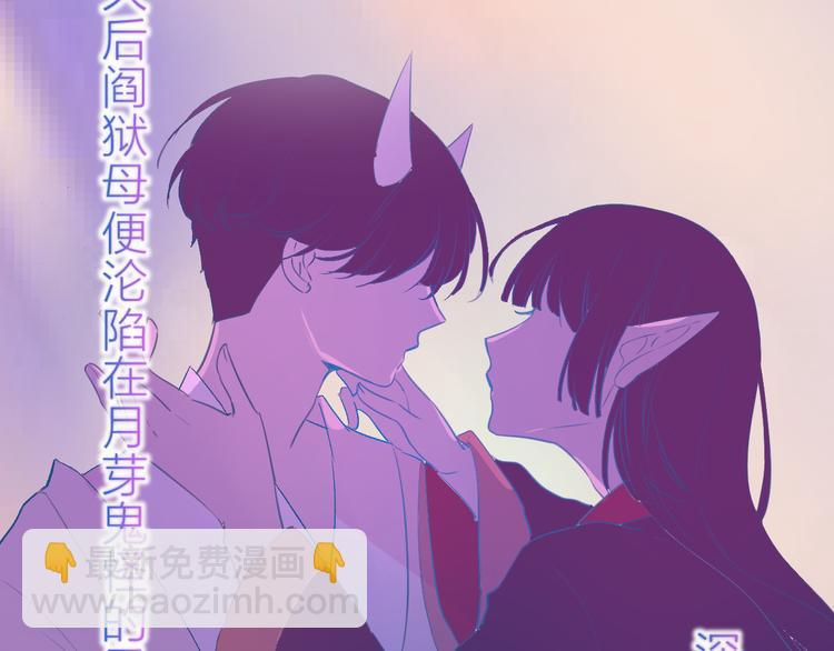 第77话 比赛前夕(1/2)-第84话