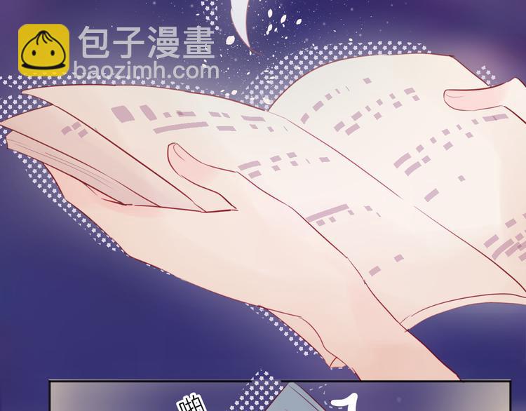 第77话 比赛前夕(1/2)-第84话