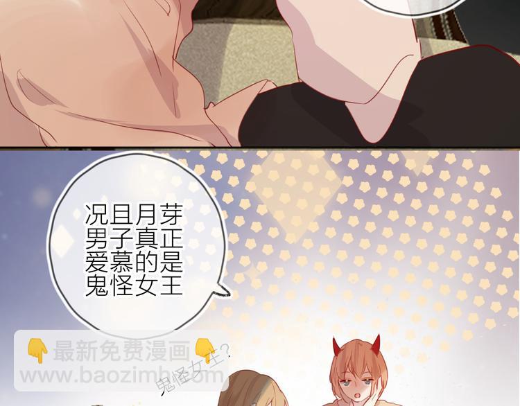 第77话 比赛前夕(1/2)-第84话