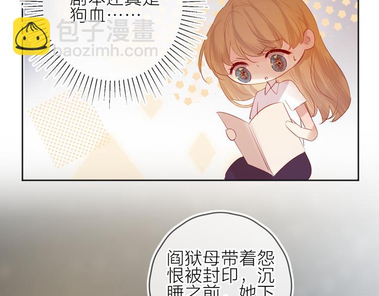 第77话 比赛前夕(1/2)-第84话