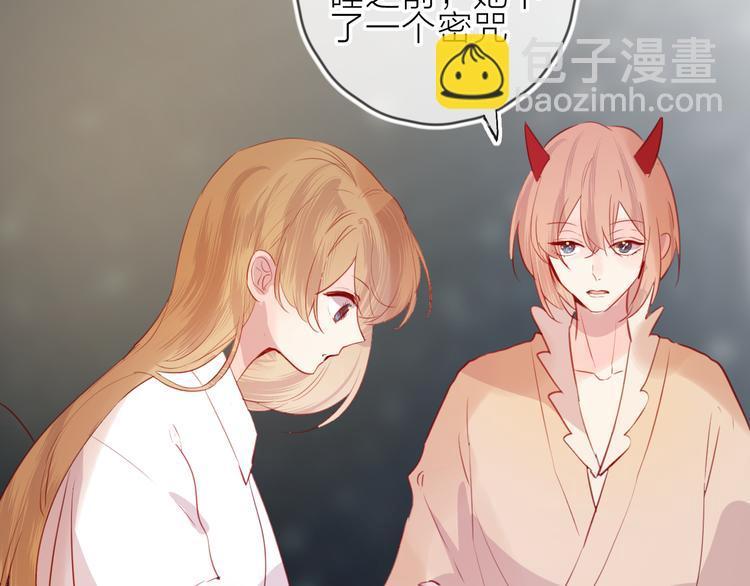 第77话 比赛前夕(1/2)-第84话