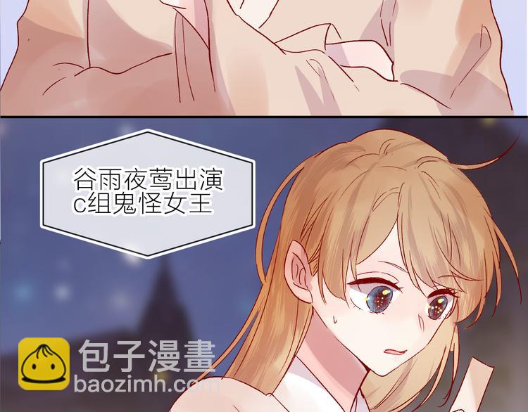 第77话 比赛前夕(1/2)-第84话