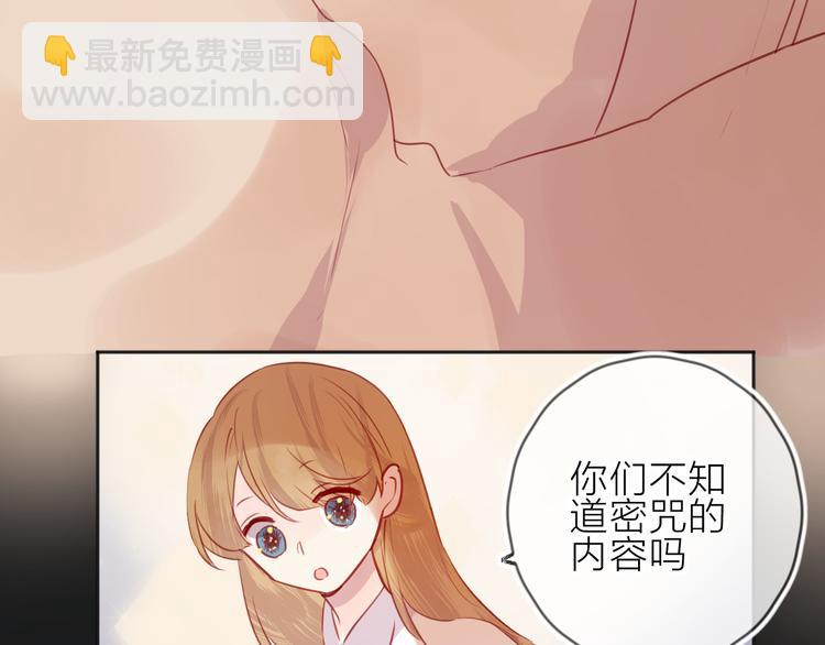 第77话 比赛前夕(1/2)-第84话