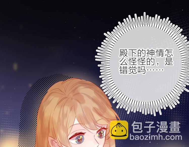 第77话 比赛前夕(1/2)-第84话