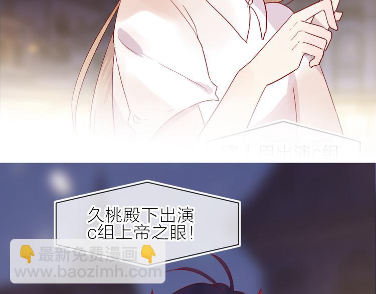 第77话 比赛前夕(1/2)-第84话