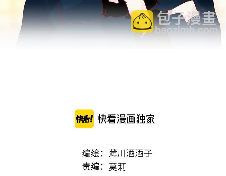 第77话 比赛前夕(1/2)-第84话