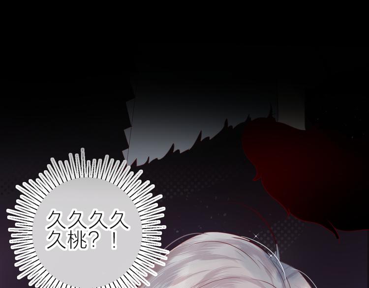 第79话 久桃的反击(1/2)-第86话