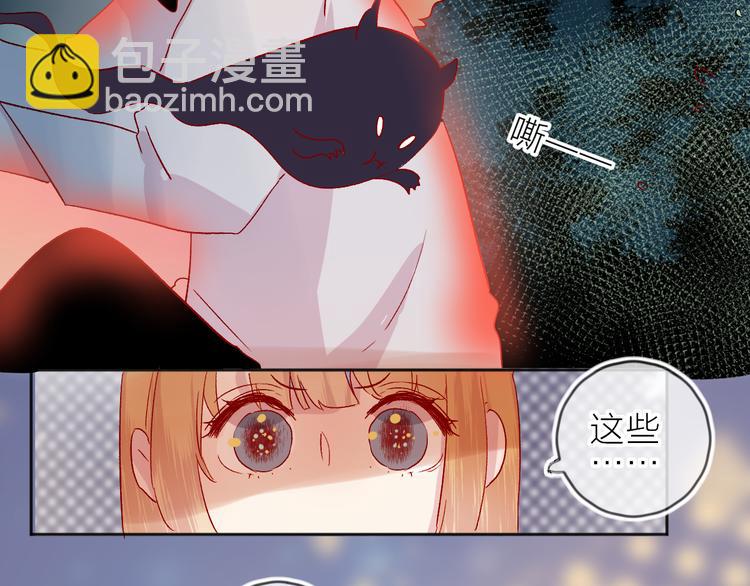 第79话 久桃的反击(1/2)-第86话