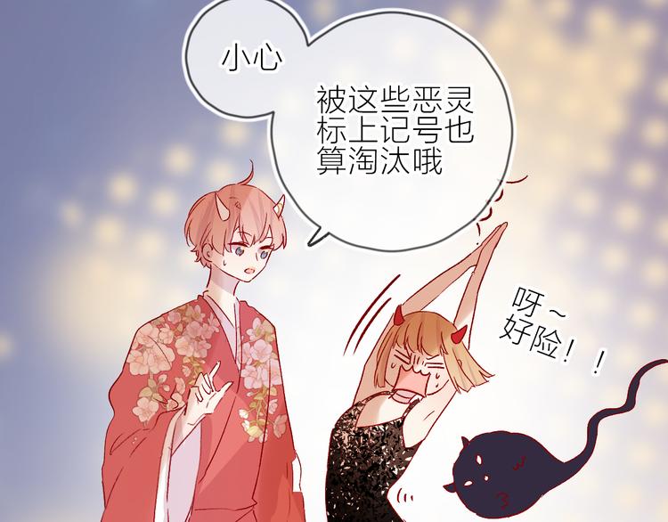 第79话 久桃的反击(1/2)-第86话