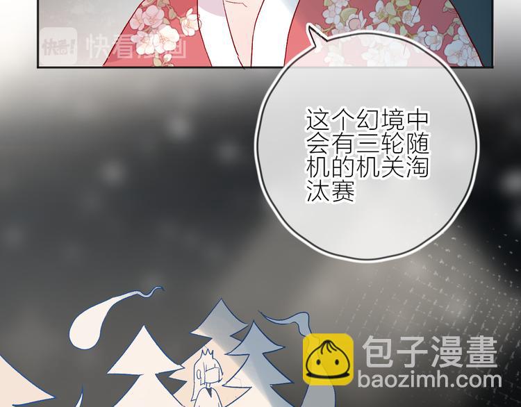 第79话 久桃的反击(1/2)-第86话