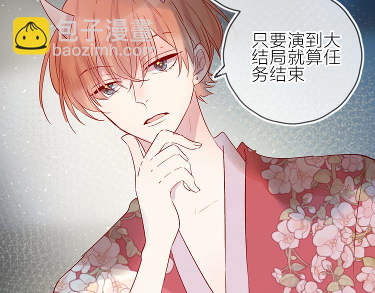 第79话 久桃的反击(1/2)-第86话