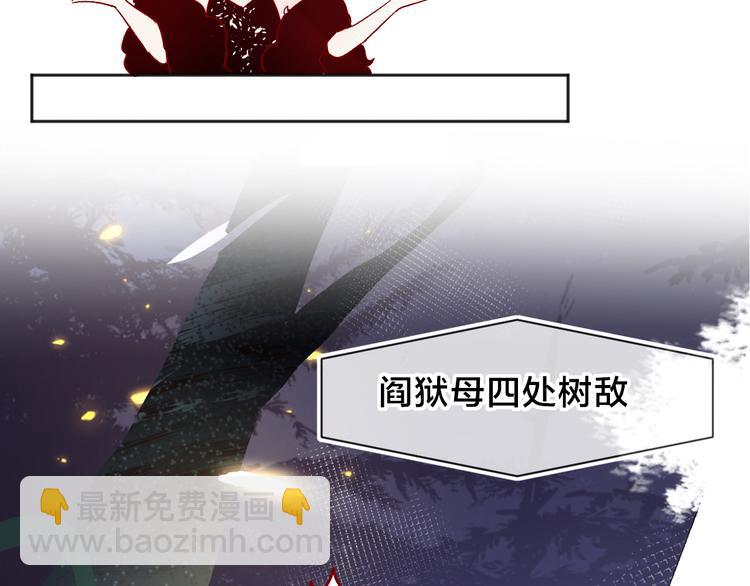 第79话 久桃的反击(1/2)-第86话