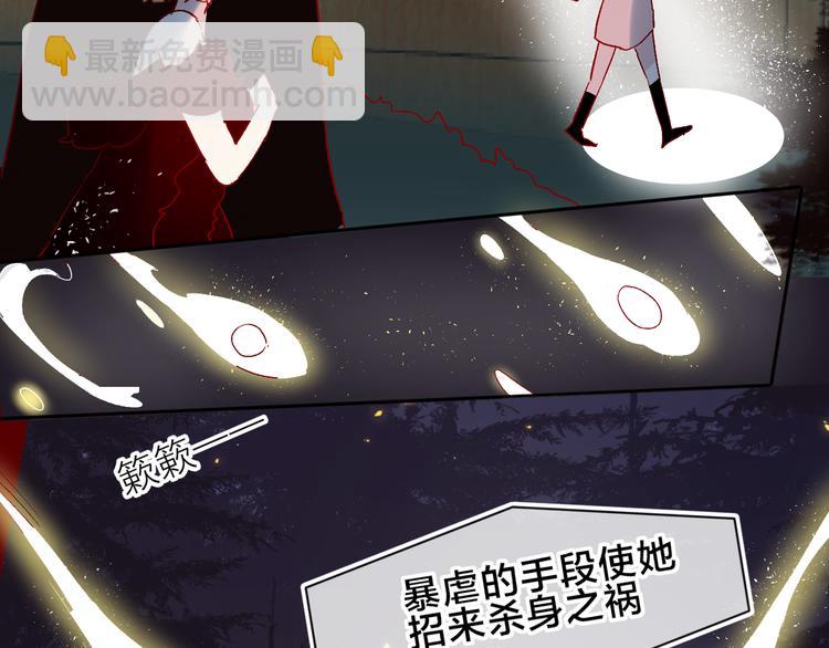 第79话 久桃的反击(1/2)-第86话