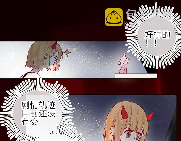 第79话 久桃的反击(1/2)-第86话