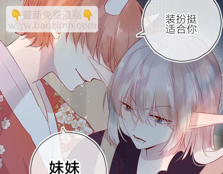 第79话 久桃的反击(1/2)-第86话