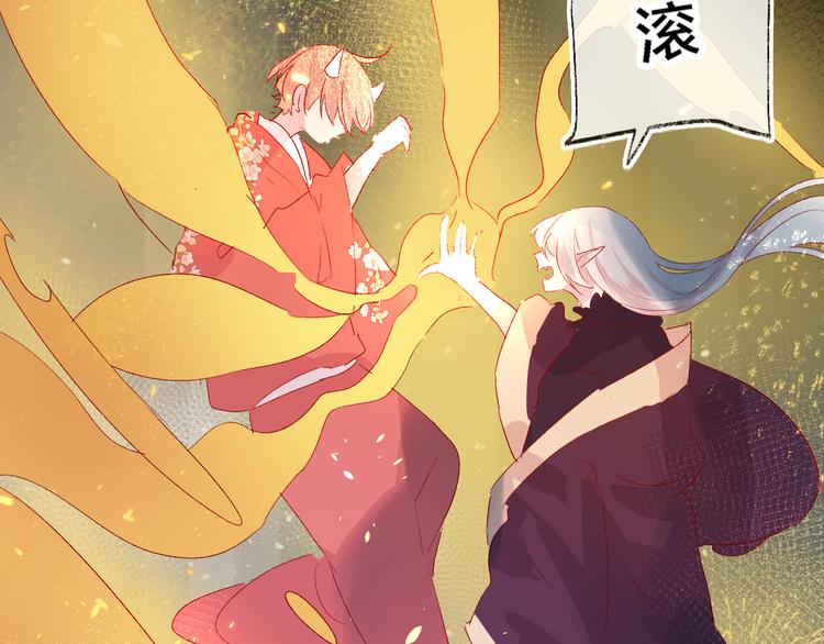 第79话 久桃的反击(1/2)-第86话