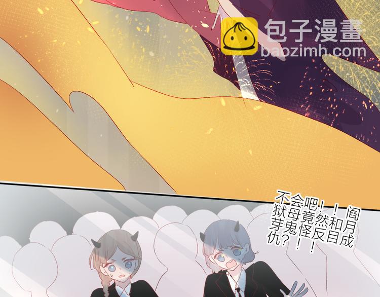 第79话 久桃的反击(1/2)-第86话