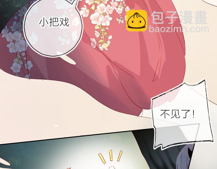 第79话 久桃的反击(1/2)-第86话