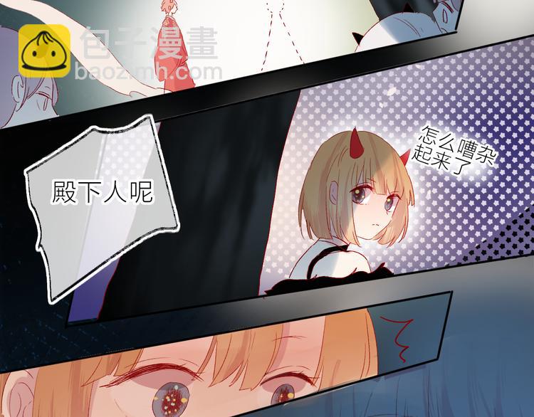 第79话 久桃的反击(1/2)-第86话