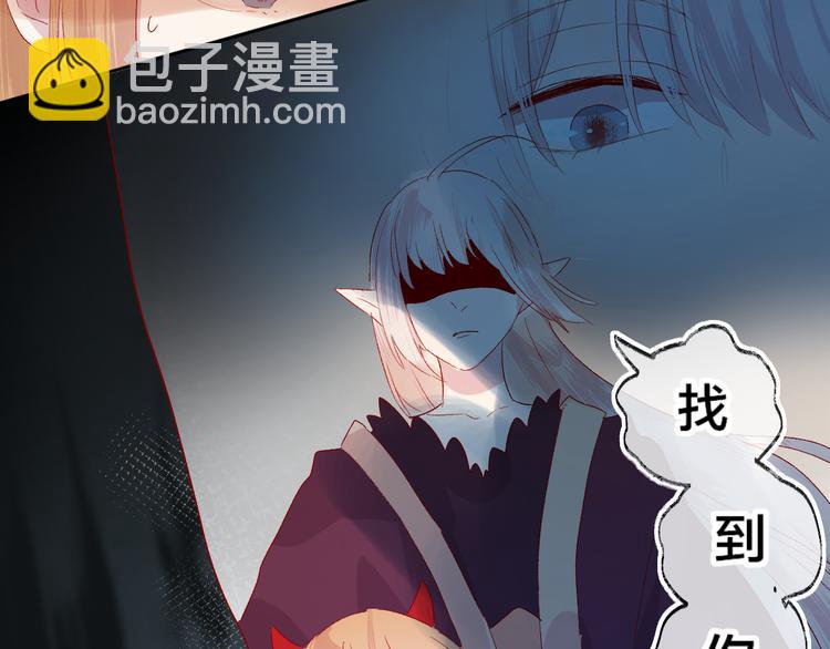 第79话 久桃的反击(1/2)-第86话