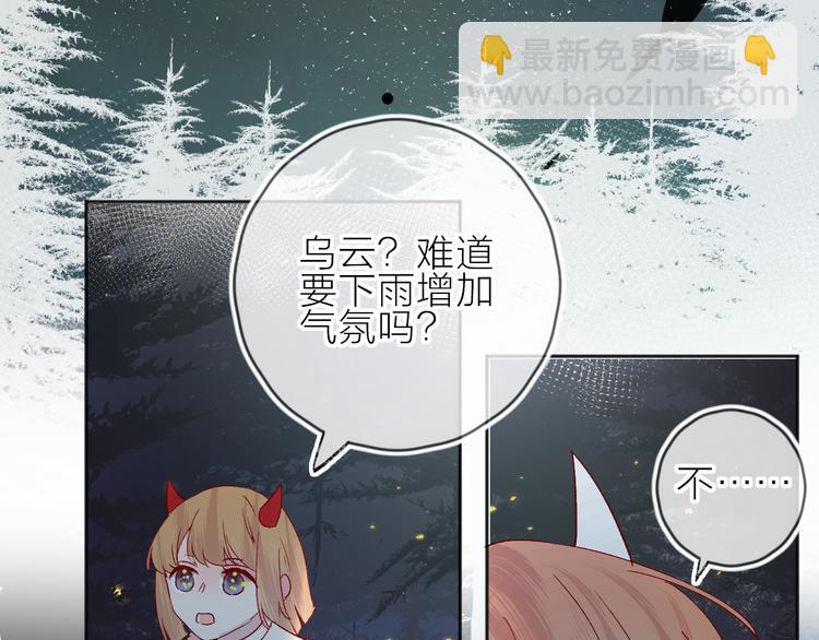 第79话 久桃的反击(1/2)-第86话