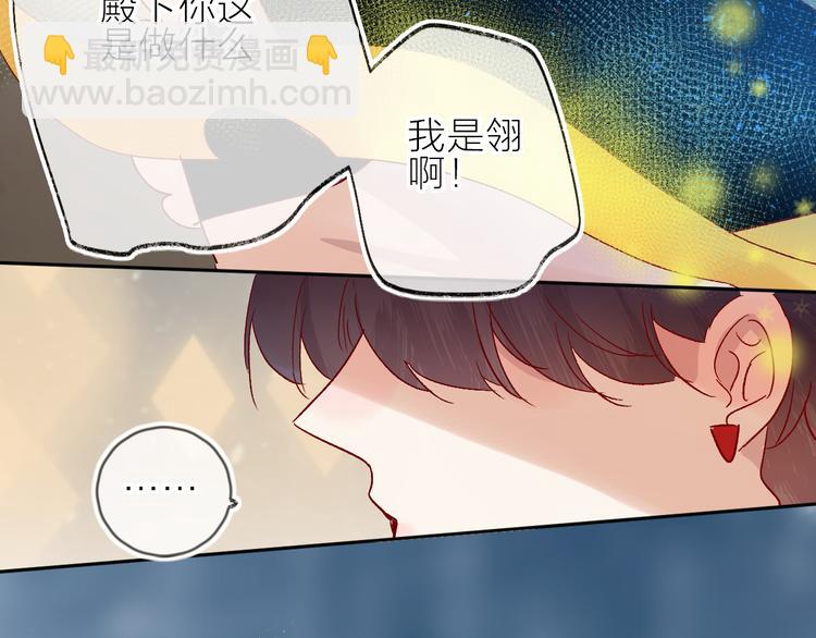 第81话 猛男也会吃醋啦！(1/2)-第88话