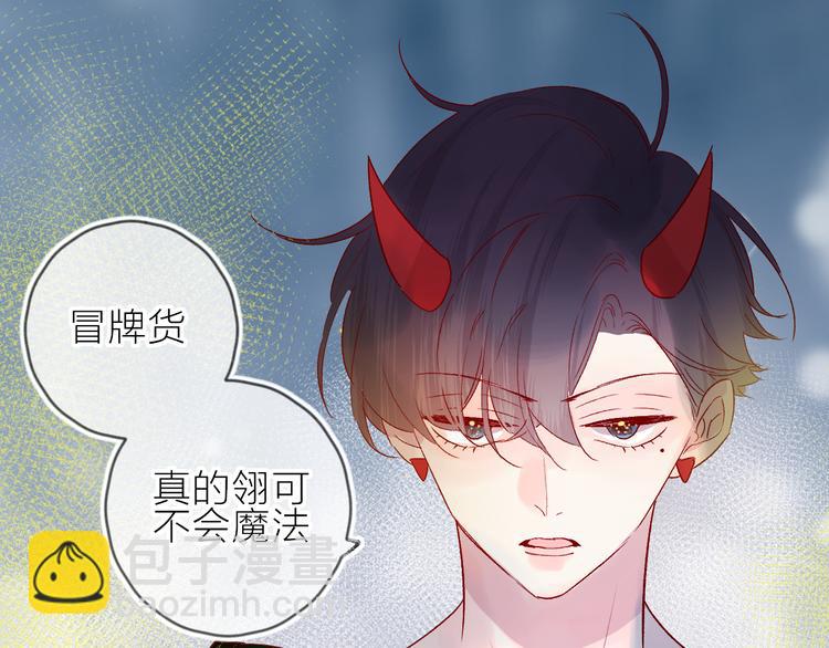 第81话 猛男也会吃醋啦！(1/2)-第88话