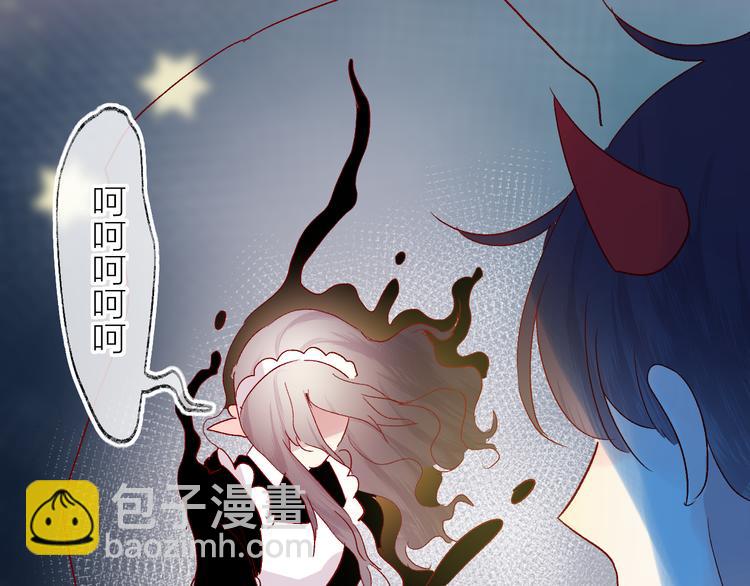 第81话 猛男也会吃醋啦！(1/2)-第88话