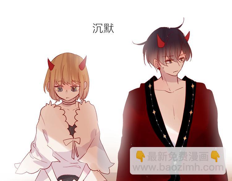 第81话 猛男也会吃醋啦！(1/2)-第88话