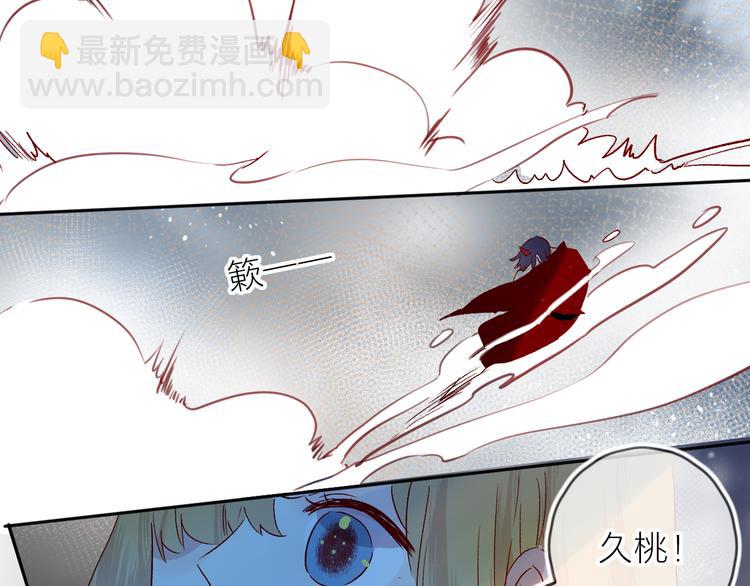 第81话 猛男也会吃醋啦！(1/2)-第88话