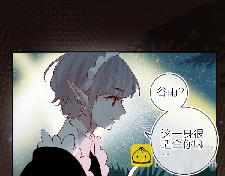 第81话 猛男也会吃醋啦！(1/2)-第88话