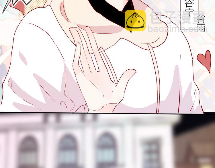 番外 变成女生啦-第90话