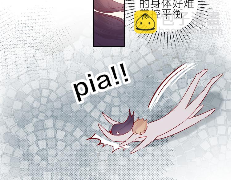 番外 变成女生啦-第90话