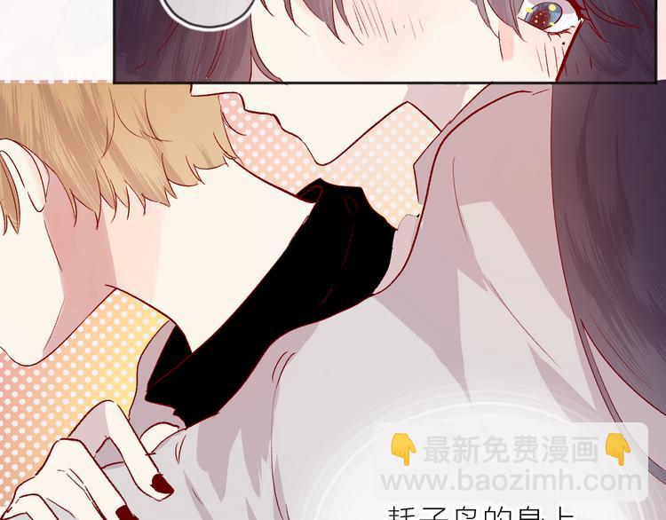 番外 变成女生啦-第90话