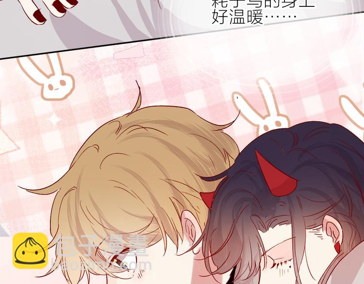 番外 变成女生啦-第90话