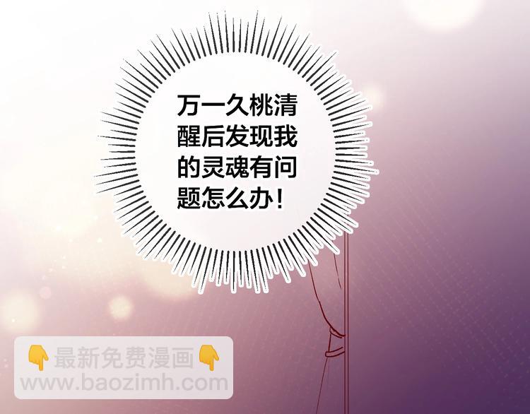 第9话 虚弱的他(1/3)-第10话