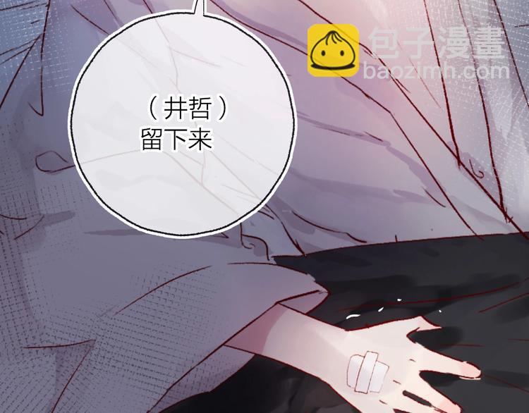 第9话 虚弱的他(1/3)-第10话