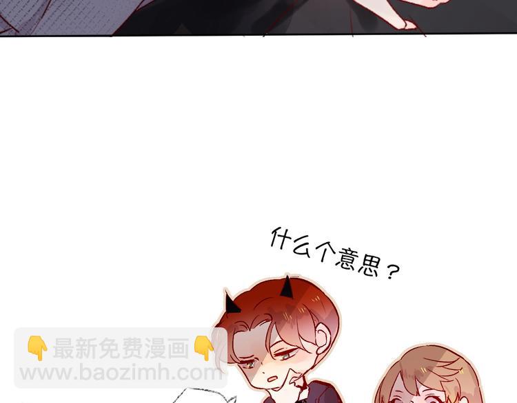 第9话 虚弱的他(1/3)-第10话