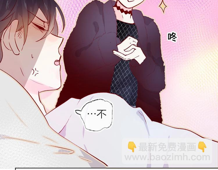 第9话 虚弱的他(1/3)-第10话