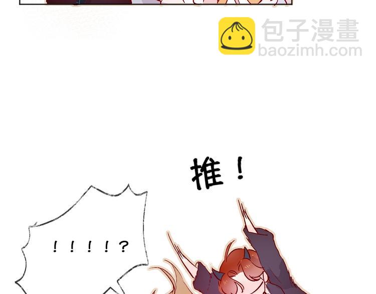 第9话 虚弱的他(1/3)-第10话