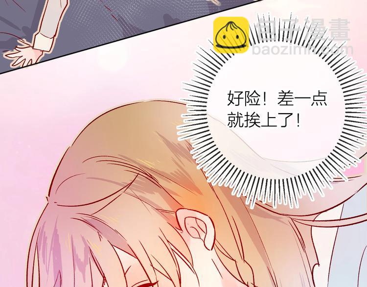 第9话 虚弱的他(1/3)-第10话