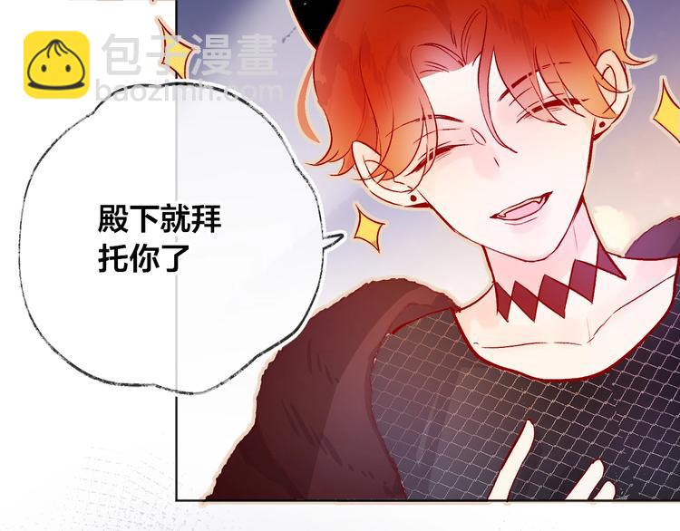 第9话 虚弱的他(1/3)-第10话