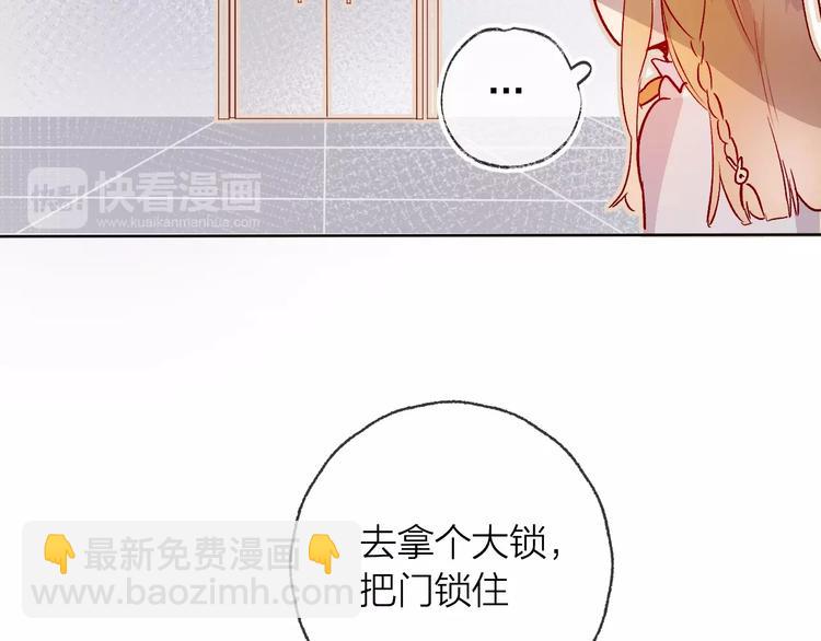 第9话 虚弱的他(1/3)-第10话