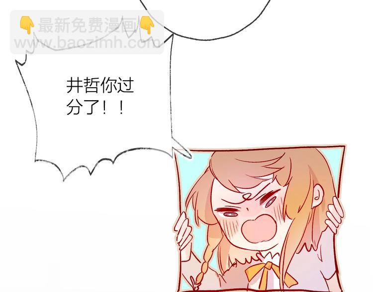 第9话 虚弱的他(1/3)-第10话