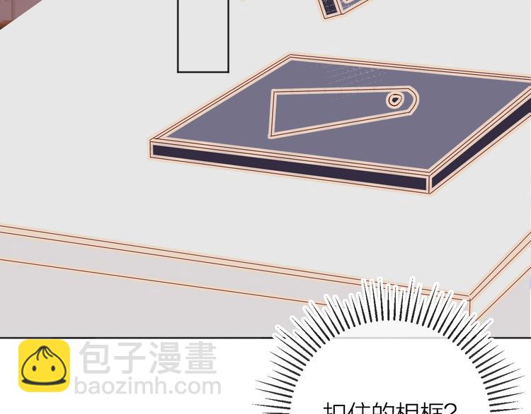 第9话 虚弱的他(1/3)-第10话