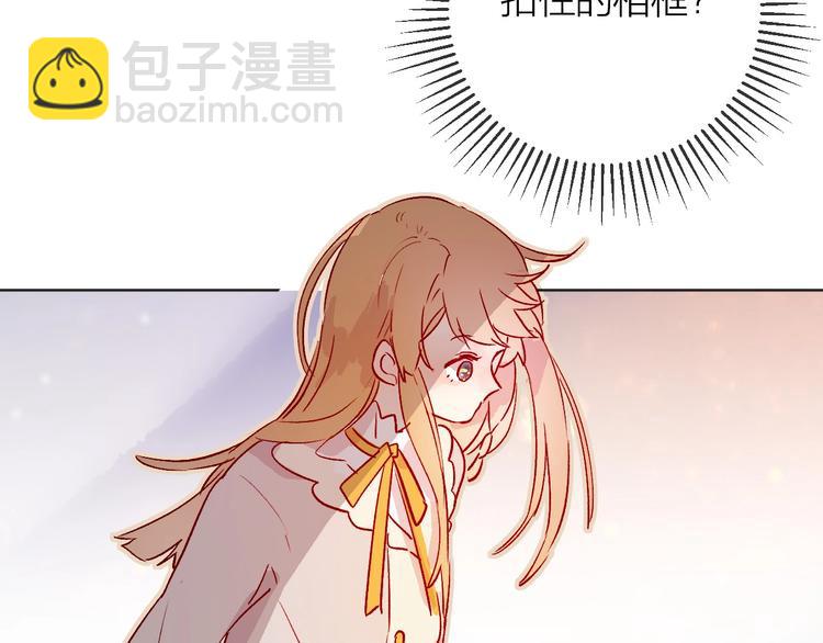 第9话 虚弱的他(1/3)-第10话