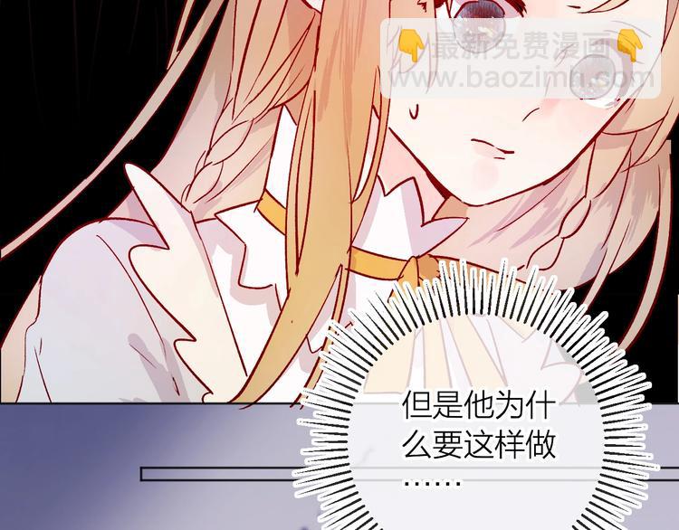 第9话 虚弱的他(1/3)-第10话