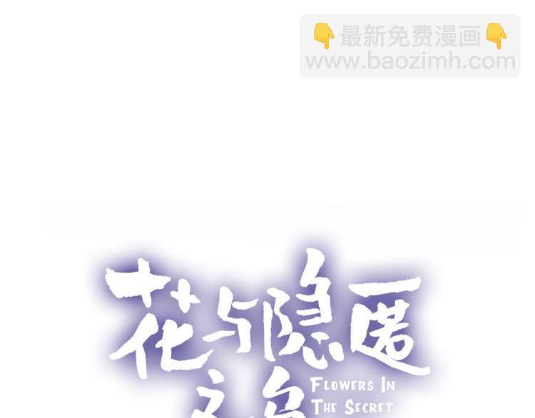 第9话 虚弱的他(1/3)-第10话