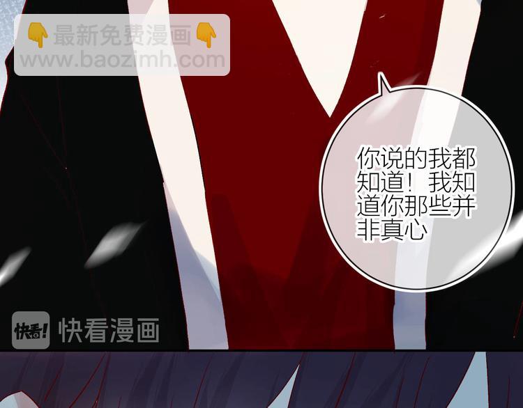 第84话 在一起(1/2)-第92话